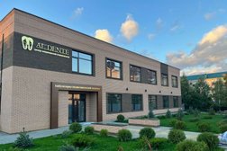 Стоматологическая клиника Al Dente, с рейтингом 4 - находится по адресу Белгородская область, Губкин, улица Кирова, 53 