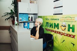 Парикмахеская Лимон, с рейтингом 4.5 - находится по адресу Липецк, Космонавтов, 92 