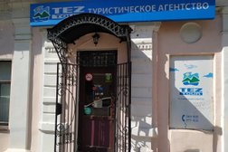 Турагентство tez Tour, с рейтингом 3.7 - находится по адресу Калуга, улица Достоевского, 30 