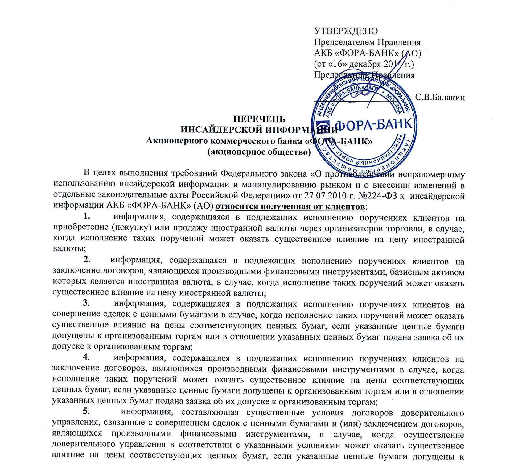 Кредит европа банк в туле адрес