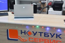 Сервисный центр Ноутбук сервис, с рейтингом 4.3 - находится по адресу Ленинградская область, Гатчина, проспект 25 Октября, 42 