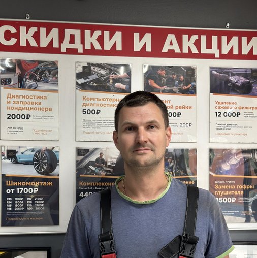 Алексей Павлович Горовенко