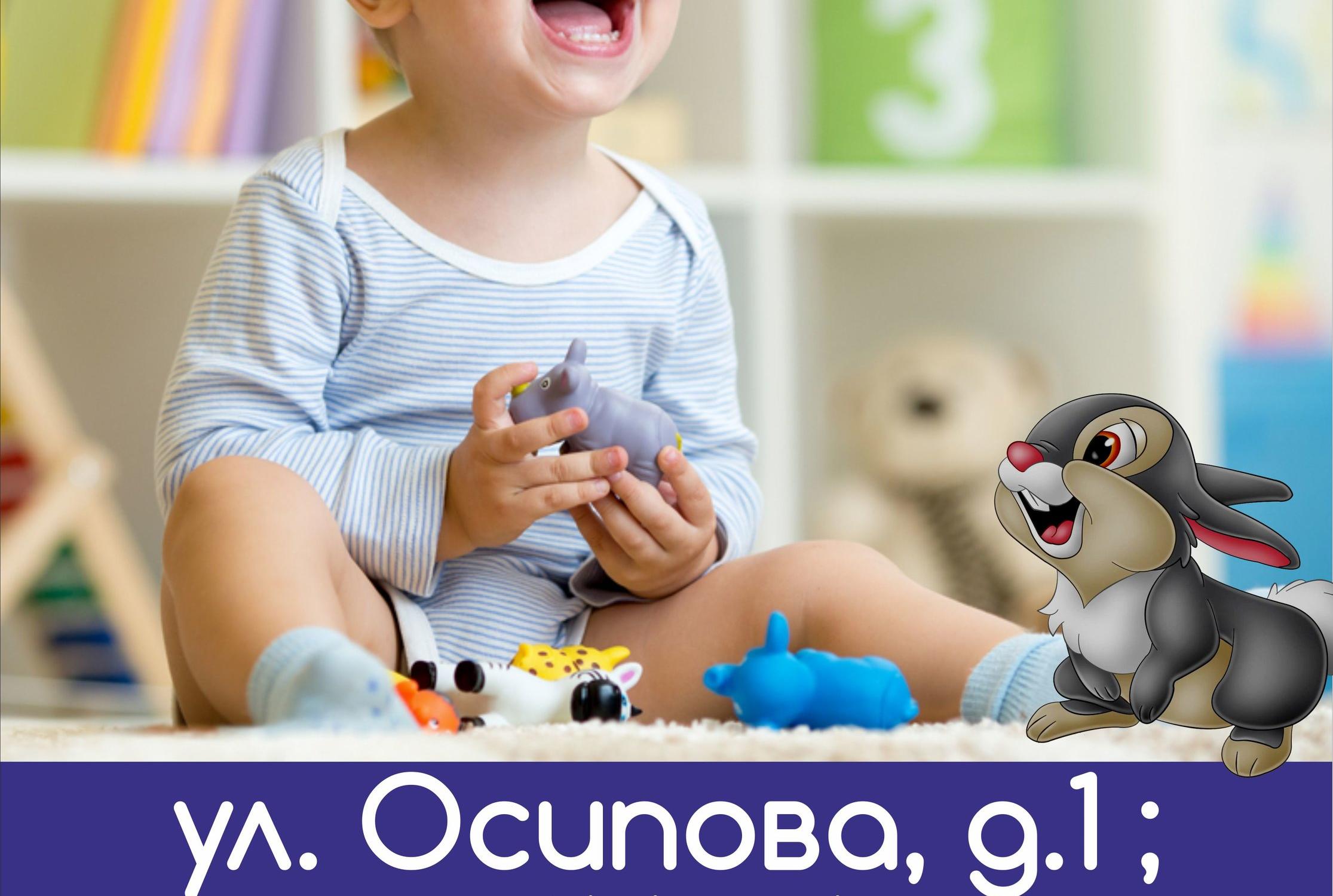Сайт Магазина Игрушек В Волжском Волгоградской Области