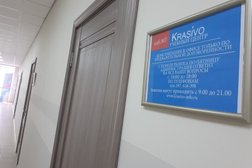 Академия-мастерская имиджа и стиля Krasivo, с рейтингом 4 - находится по адресу Тюмень, Солнечный проезд, 23а 