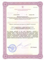 сертификат/документ Стоматологии АВЕ-ДЕНТ