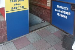Абсолют сервис, с рейтингом 1.7 - находится по адресу Омск, улица Дмитриева, 5/2 