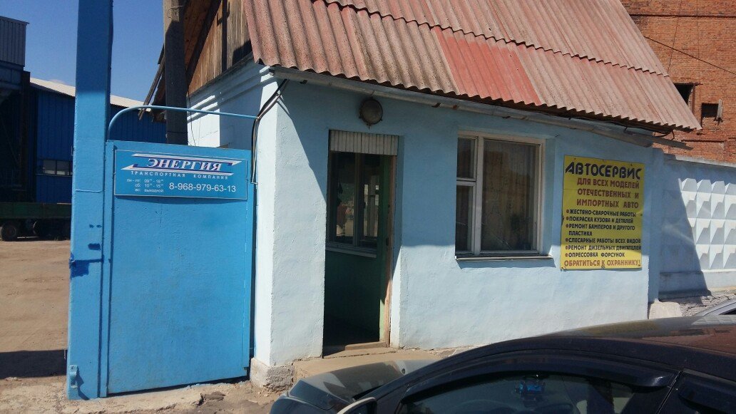 Киа автосервис коломна
