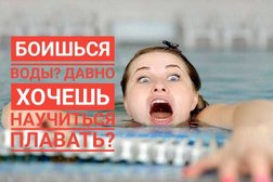 Школа плавания СвимКлуб, с рейтингом 5 - находится по адресу Москва, Даниловский район, 115280, Автозаводская улица, 23А к4 