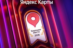 Центр кузовного ремонта Для своих, с рейтингом 4.8 - находится по адресу Московская область, Щёлково, ГСК Комета, вл1 