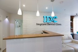 Стоматологическая клиника Implant dental clinic (IDeC), с рейтингом 4.9 - находится по адресу Республика Башкортостан, Уфа, улица Авроры, 11 