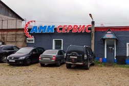Автосервис АМК Сервис, с рейтингом 3.3 - находится по адресу Кировская обл, Киров, ул Вологодская, д 4 