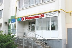 Медицинский центр Медицина 24, с рейтингом 2.5 - находится по адресу Республика Татарстан, Набережные Челны, улица Академика Королёва, 25Б 