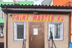 Сервисная компания Print Master PV, с рейтингом 4 - находится по адресу Павлодар, Нурсултана Назарбаева проспект, 52 