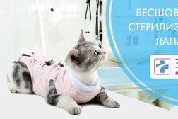 Ветеринарный центр Зоомедик, с рейтингом 4.9 - находится по адресу Москва, Коломенская набережная, 14А 