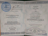 сертификат/документ Стоматологического кабинета Дипломат дентал
