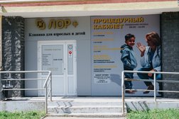 Медицинская клиника Лор+, с рейтингом 2.3 - находится по адресу Нижегородская область, Арзамас, улица Матросова, 13 