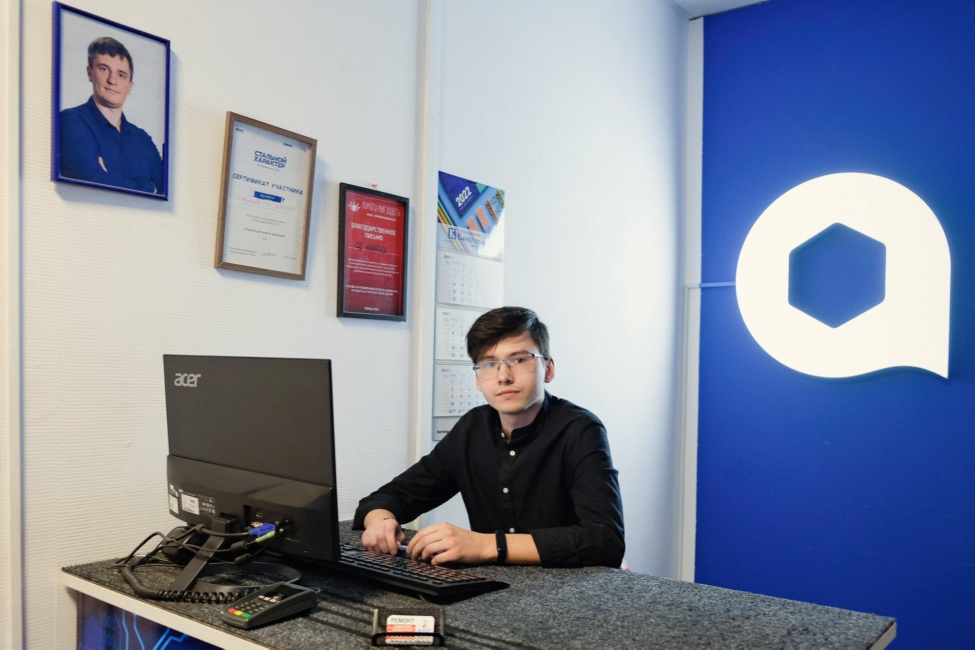 Сервисный центр по ремонту бытовой техники, ЖК-телевизоров, сварочного ...