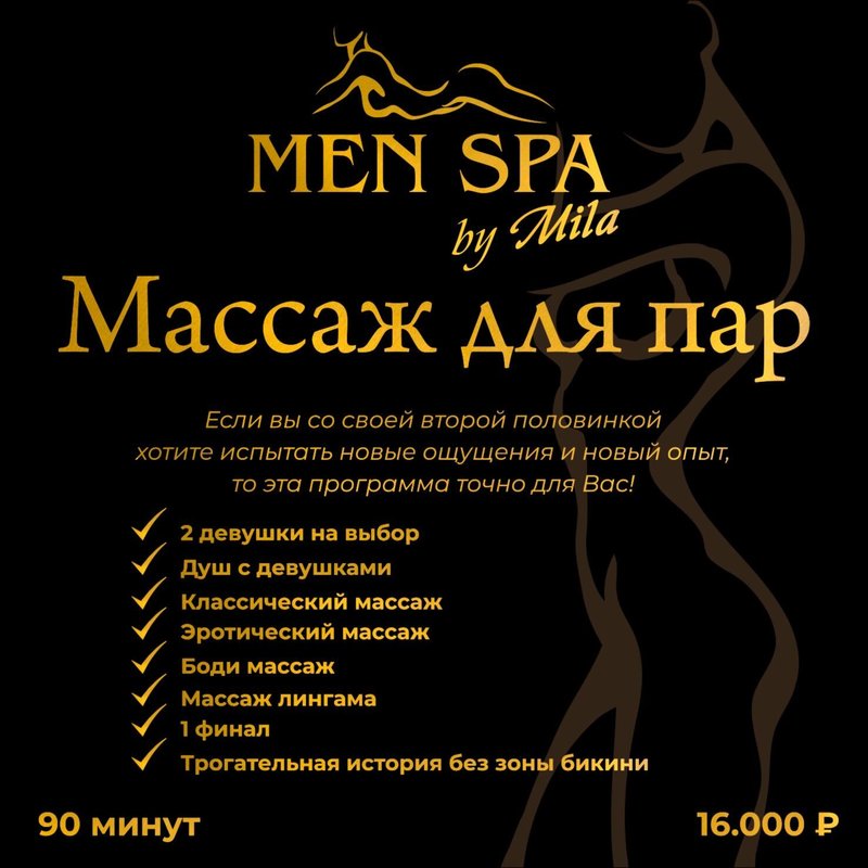 Мен қолымды толығымен салдым