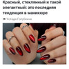 фото от пользователя Юлия в отзыве о ногтевой студии LifeStyle в Реутове