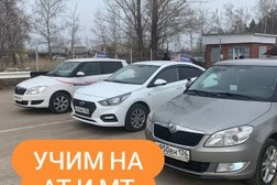 Учебные классы Ягуар, с рейтингом 3.7 - находится по адресу Воронеж, Ленинский проспект, 156в 