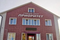 Учебный центр Приоритет, с рейтингом 3.8 - находится по адресу Оренбургская область, Бузулук, 21-я линия, 7 