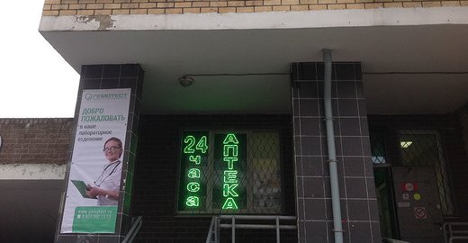 Мед центр гиппократ куркино отзывы, совкомбанк максимальный доход на 3 года и highscreen ice 2 galaxy blue Мед центр гиппократ куркино отзывы