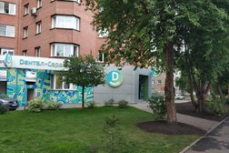 Стоматологическая клиника Дентал-Сервис, с рейтингом 3.5 - находится по адресу Новосибирск, улица Блюхера, 30 
