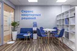 Агентство недвижимости Самолет Плюс, с рейтингом 4.9 - находится по адресу Москва, Зеленоград, Новокрюковская улица, 7 