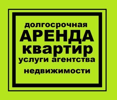 фотография Агентства недвижимости Империал