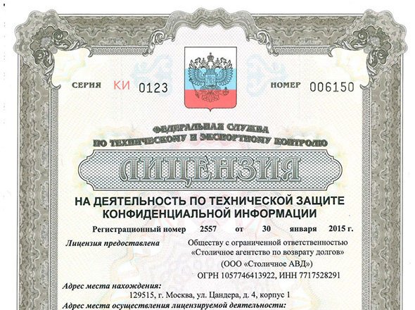 коллекторское агентство номер 1 коллекторское агентство номер 1