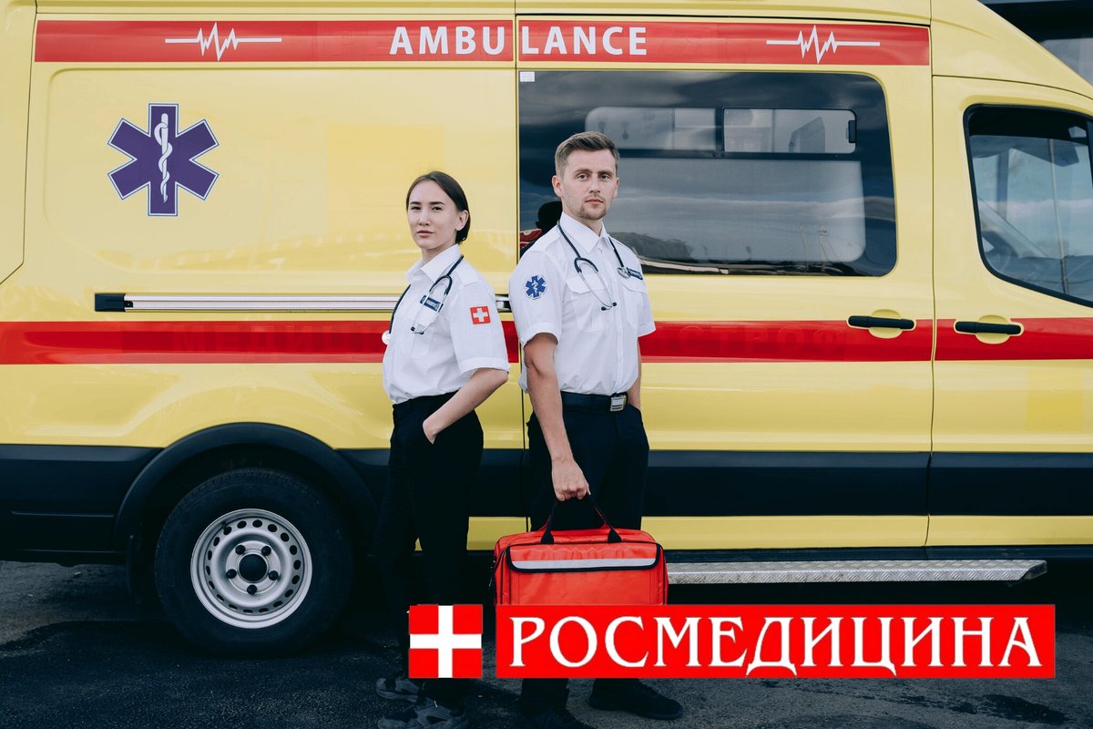 фотография Международной клиники Росмедицина на Аминьевском шоссе