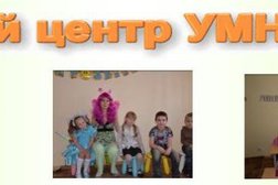 Логопедический центр Умница, с рейтингом 3.1 - находится по адресу Екатеринбург, улица Маневровая, 9 