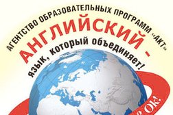 Школа английского языка English?-Ok!, с рейтингом 3.5 - находится по адресу Ростов-на-Дону, Социалистическая, 74 