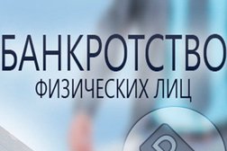 Юридический кабинет О.А. Седовой, с рейтингом 3.3 - находится по адресу Нижний Новгород, улица Лескова, 19 