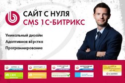 Web-студия Олега Бондаренко, с рейтингом 4.5 - находится по адресу Санкт-Петербург, Вознесенский проспект, 47 
