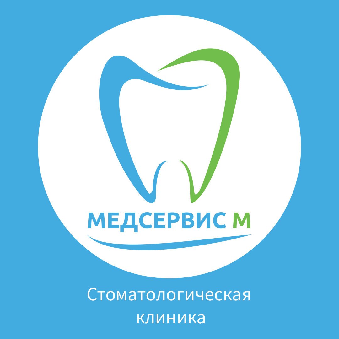 Медсервис сайт. Медсервис. Медсервис логотип. Аптека Медсервис. Медсервис Яркеево.