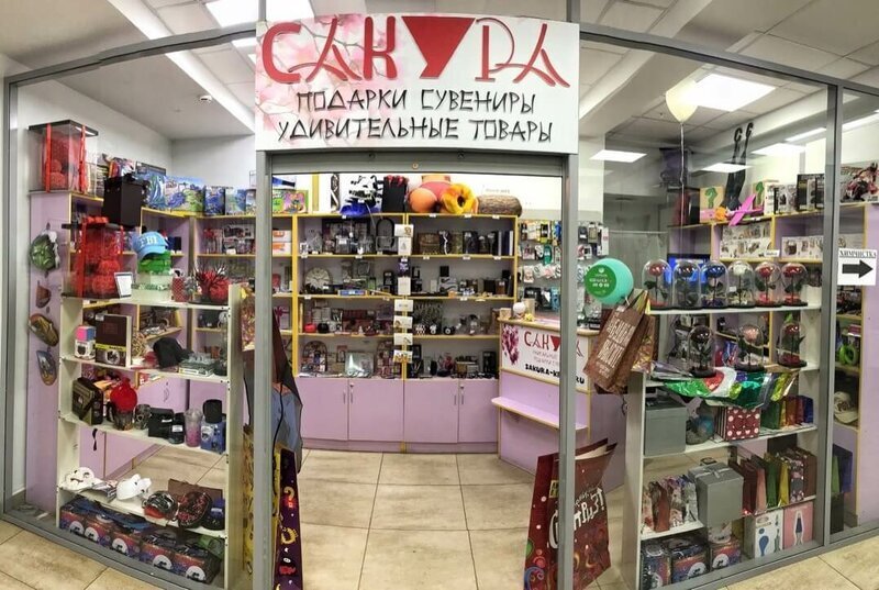 Сакура товары. Магазины подарков в Кирове.