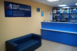 Компания Мир оргтехники, с рейтингом 2 - находится по адресу Челябинская область, Златоуст, проспект Мира, 26 