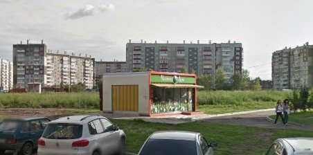 Ул Молокова Магазин