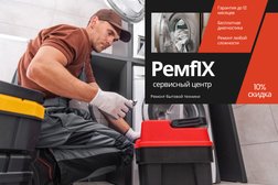 Сервисный центр РемFIX, с рейтингом 4.8 - находится по адресу Краснодар, Черкасская улица, 57/2 