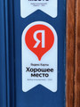 сертификат/документ Бара Red Lion Pub в Тверском районе
