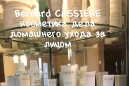 Салон красоты Шармель, с рейтингом 4.7 - находится по адресу Воронежская область, Борисоглебск, улица Павловского, 87 