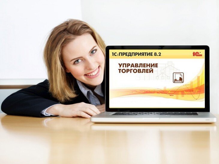 Курс руководитель проектов 1с 1С: Управление торговлей и складом 8.3 (Торговля и склад). - Акция 
