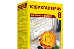 Компания Эккаунтинг Центр, с рейтингом 4.1 - находится по адресу Волгоград, Изобильная, 12 