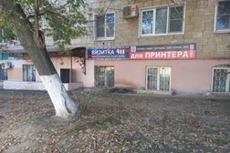 Офис 911 производственно-сервисная компания, с рейтингом 2 - находится по адресу Волгоград, улица Калинина, 3 