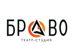 Семейный театр-студия "Браво", с рейтингом 3.6 - находится по адресу Ростов-на-Дону, площадь Гагарина, 4А 