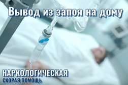 Наркологическая клиника Наркостопцентр, с рейтингом 4.4 - находится по адресу Волгоград, улица Дегтярёва, 8 