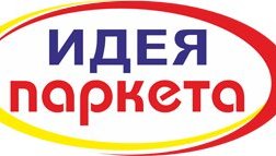 Магазин напольных покрытий Идея паркета, с рейтингом 5 - находится по адресу Белгород, Волчанская улица, 139а 