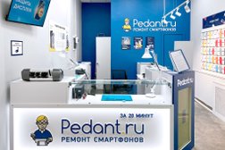 Центр по ремонту смартфонов, планшетов, ноутбуков Сервис Pedant.ru, с рейтингом 4.7 - находится по адресу Москва, Новомосковский административный округ, посёлок Коммунарка, улица Александры Монаховой, 85к1 