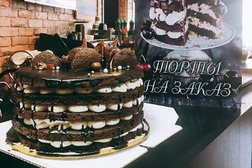 Кафе-пекарня Croissant, с рейтингом 4.4 - находится по адресу Алматы, улица Курмангазы, 97 